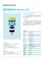 Bindico-UTE超声波液位计的图?/></a></div> <div class=