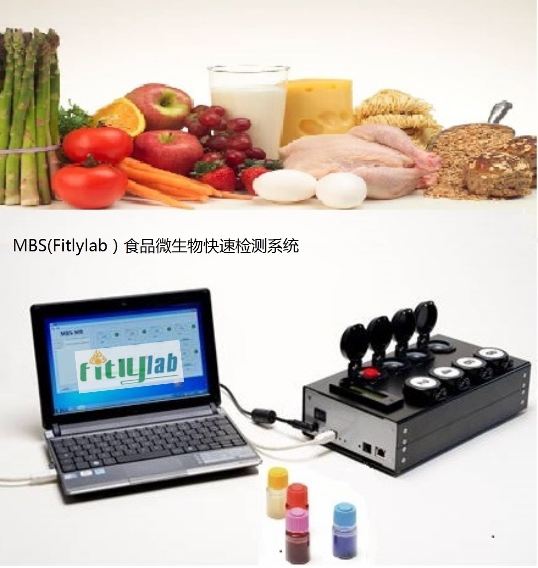 菌落总数快速检测仪的图?/></a></div> <div class=