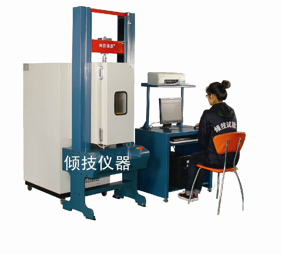 万能高低温拉伸试验机的图?/></a></div> <div class=