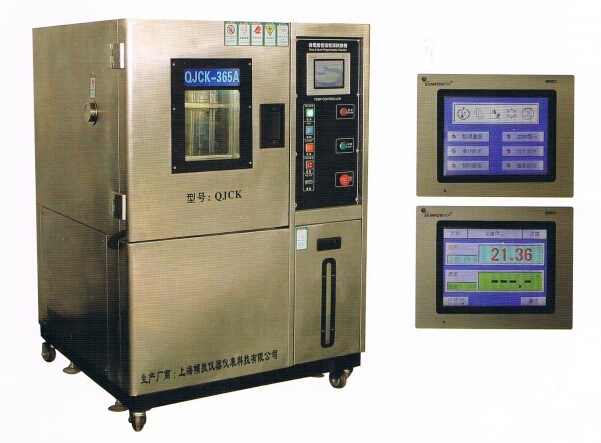 光伏高低温试验箱的图?/></a></div> <div class=