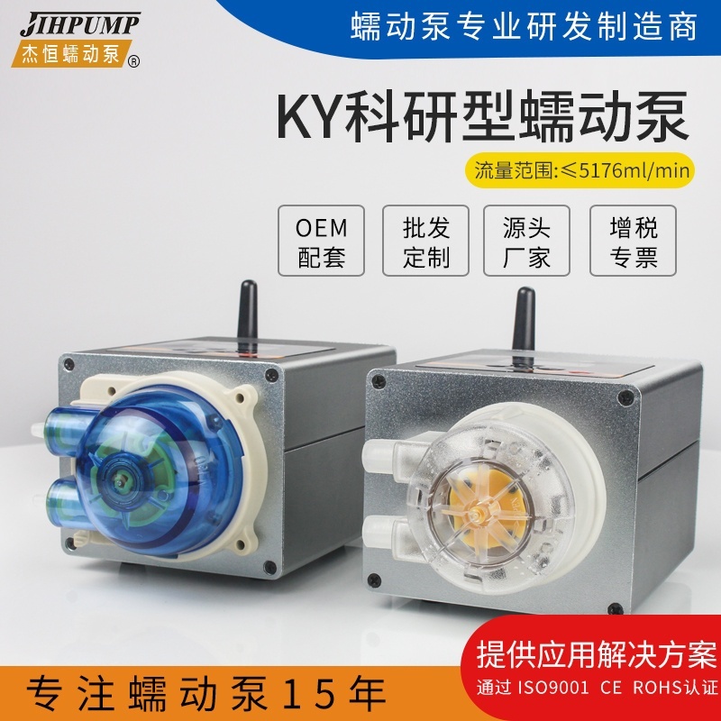 杰恒KY-300EL蠕动泵计量泵软管蠕动泵智能型蠕动泵厂的图?/></a></div>              <div class=