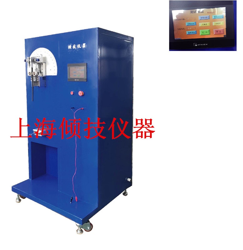 彩屏触摸式弯折试验机的图?/></a></div> <div class=