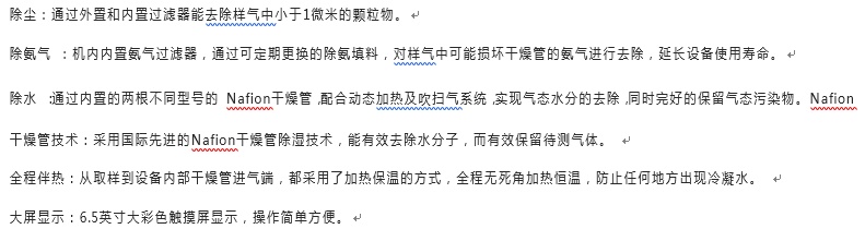 TH-891便携式膜预处理器的图?/></a></div> <div class=