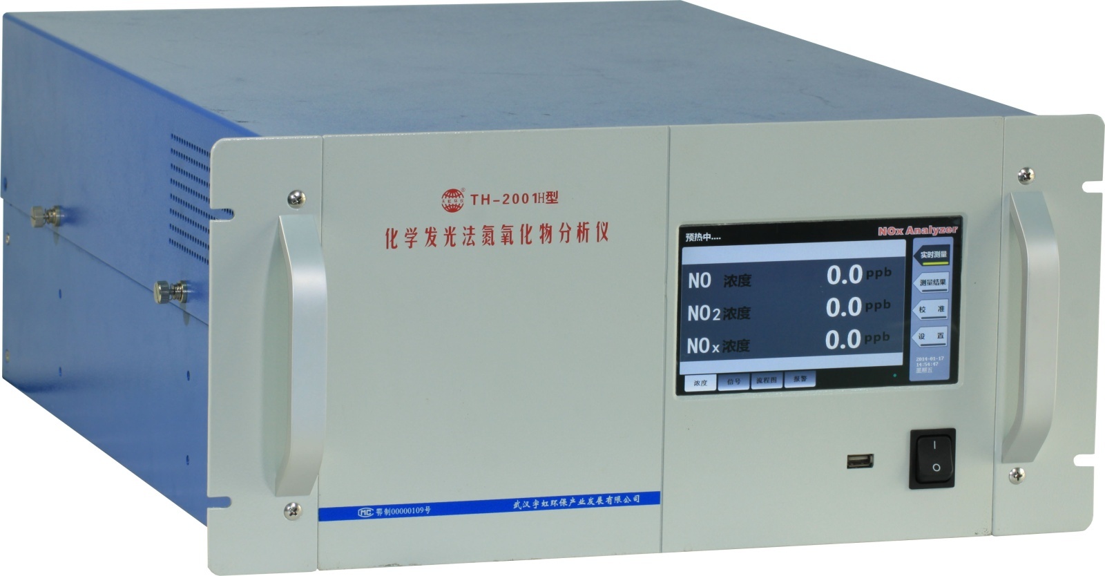 化学发光法氮氧化物分析仪的图?/></a></div> <div class=