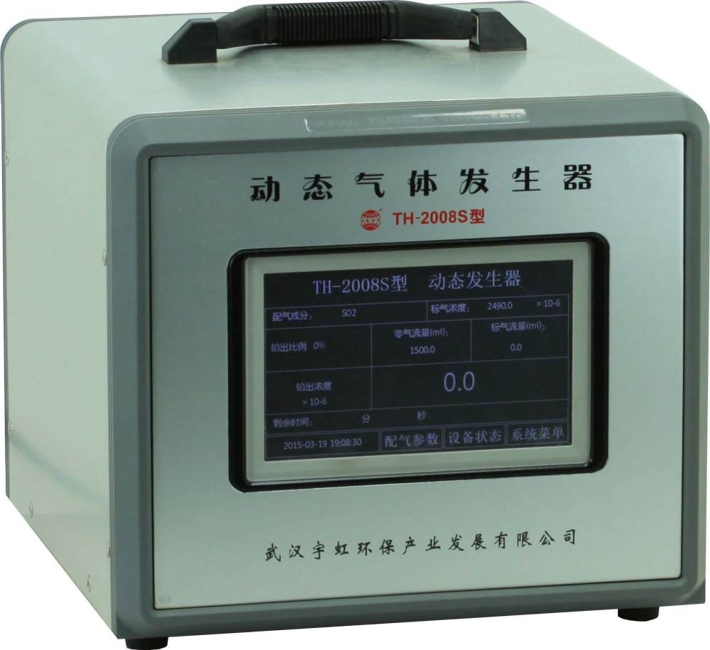 TH-2008S动态气体发生器的图?/></a></div> <div class=