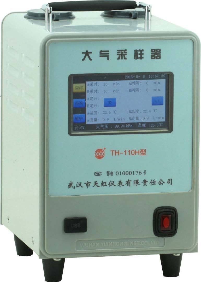 TH-110H交直流大气采样器的图?/></a></div> <div class=