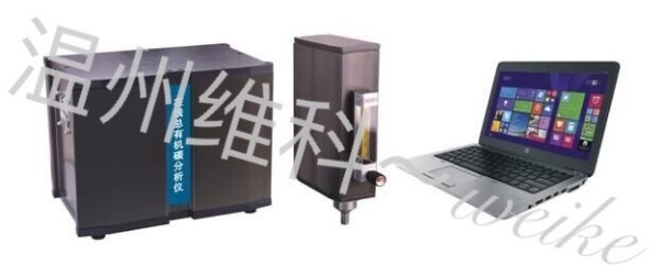 ZW-UC08型在线总有机碳（TOC）分析仪的图?/></a></div> <div class=