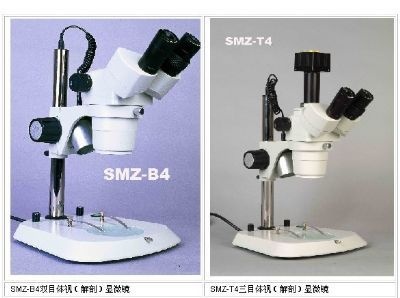 连续变倍体视显微镜的图?/></a></div> <div class=
