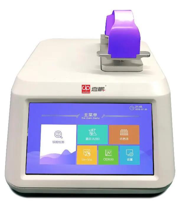 超微量紫外分光光度计Nano-600的图?/></a></div></div></div>         <div class=