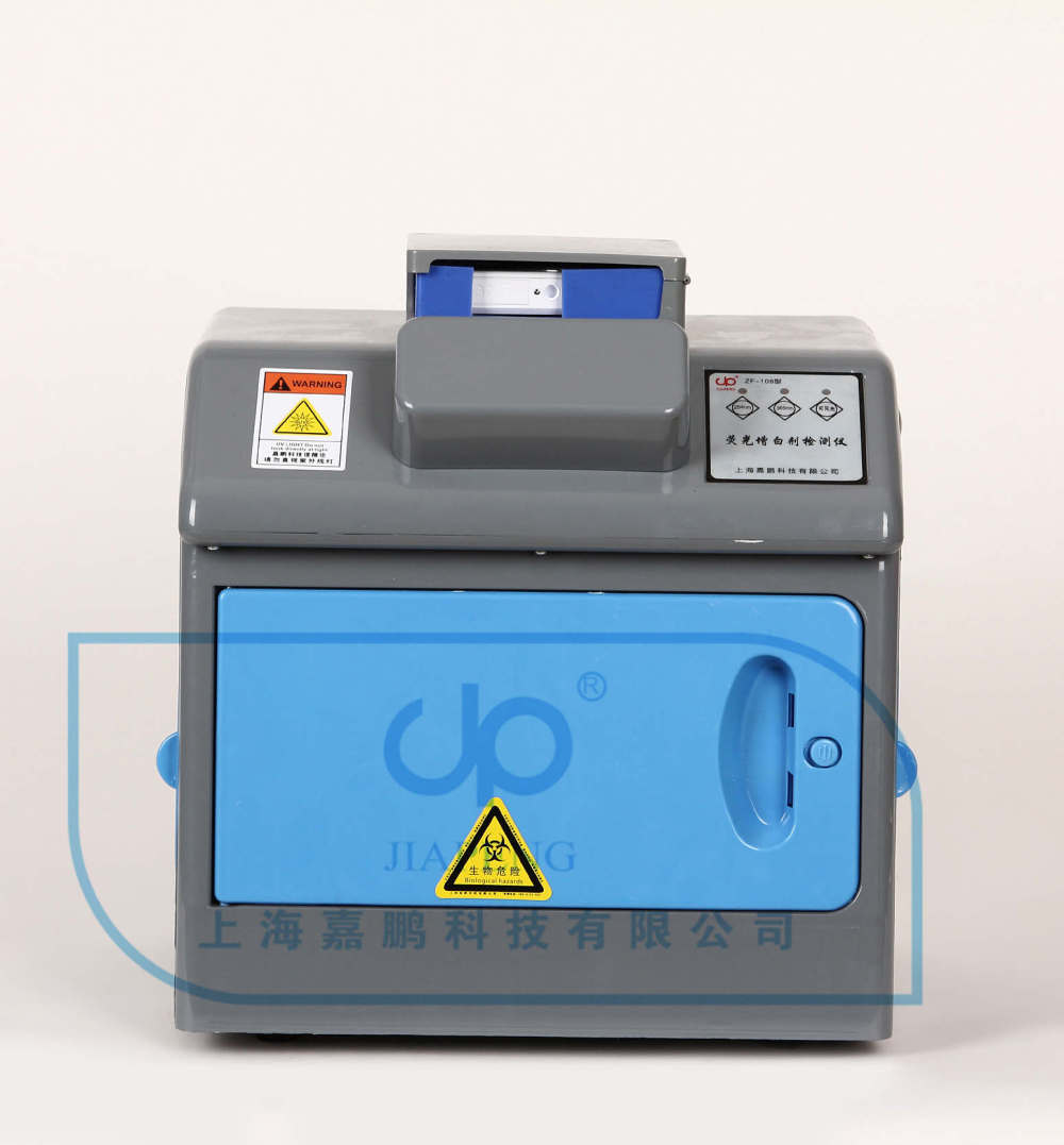 嘉鹏ZF-108荧光增白剂检测仪的图?/></a></div></div></div>         <div class=