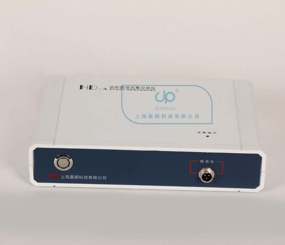 层析图谱采集分析仪HD-A的图?/></a></div> <div class=