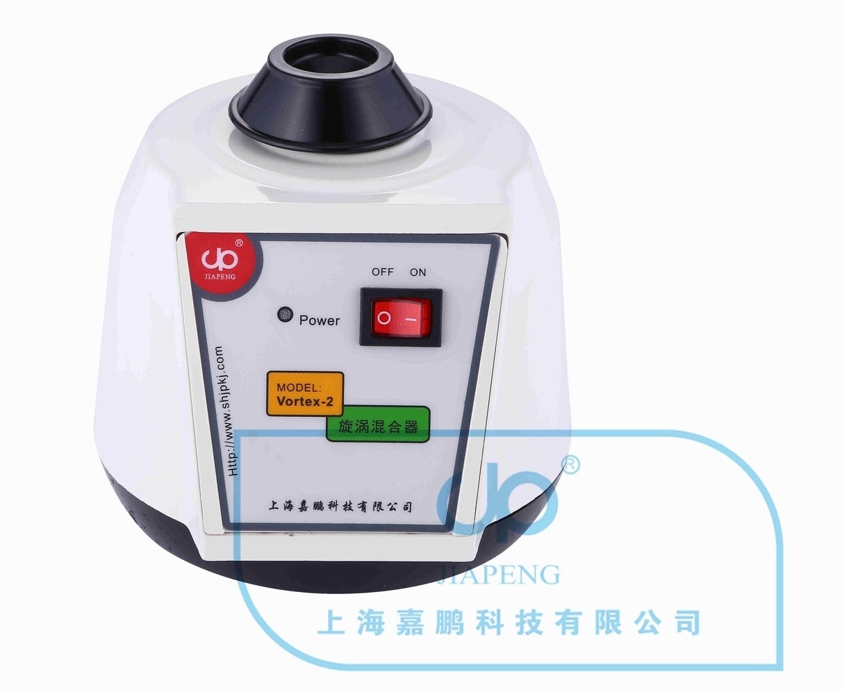 旋涡混合器Vortex-2的图?/></a></div> <div class=