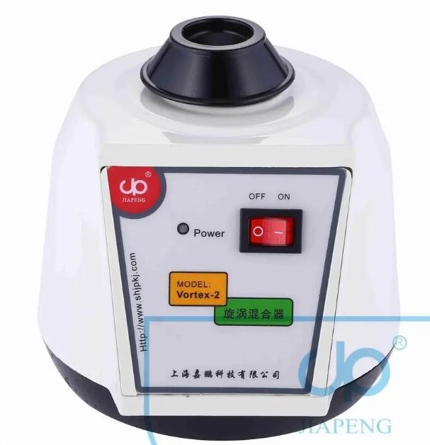 旋涡混合器H-1的图?/></a></div> <div class=