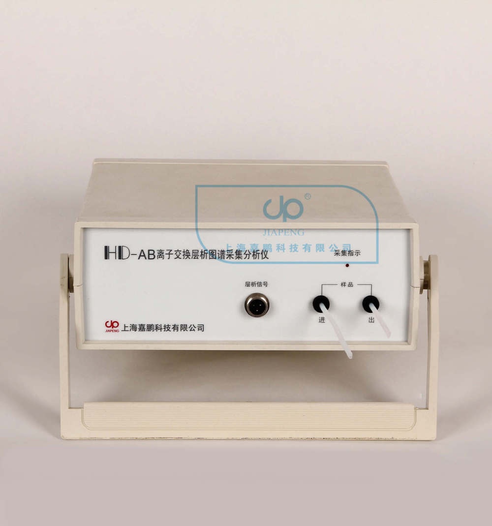 离子交换层析图谱采集分析仪HD-AB的图?/></a></div> <div class=