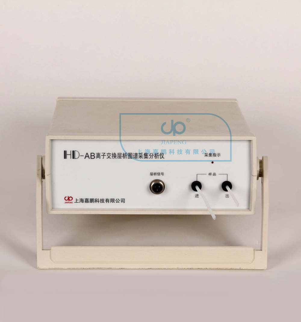 离子交换层析图谱采集分析仪HD-AB的图?/></a></div></div></div>         <div class=