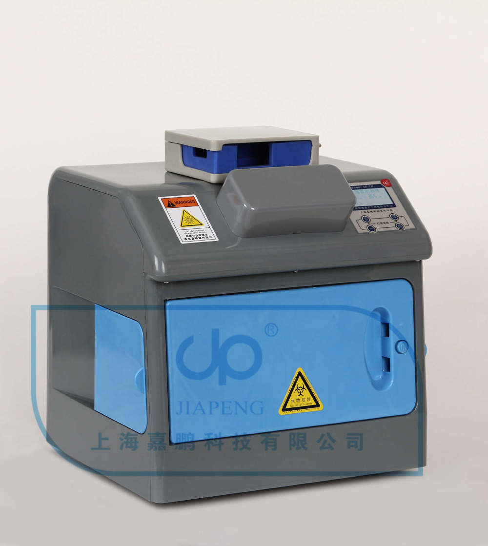 暗箱式四用紫外分析仪ZF-8ND的图?/></a></div></div></div>         <div class=