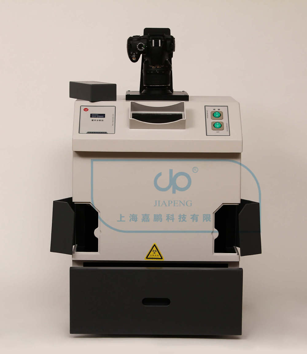 高强度紫外分析仪UV-2000的图?/></a></div></div></div>         <div class=