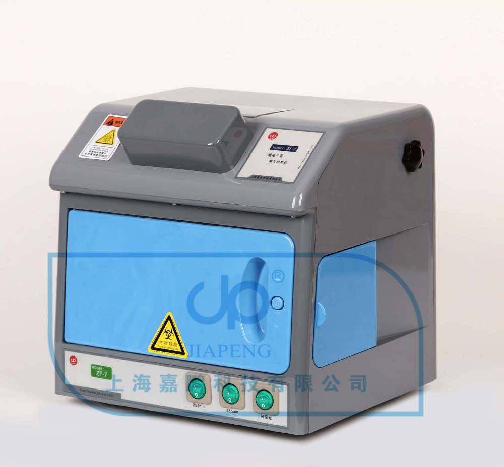暗箱式三用紫外分析仪ZF-7的图?/></a></div></div></div>         <div class=