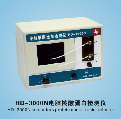 HD-3000N电脑核酸蛋白检测仪(停产）的图片