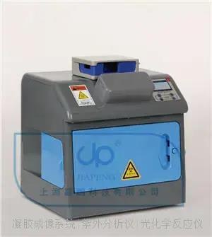 ZF-108荧光增白剂检测仪的图?/></a></div> <div class=