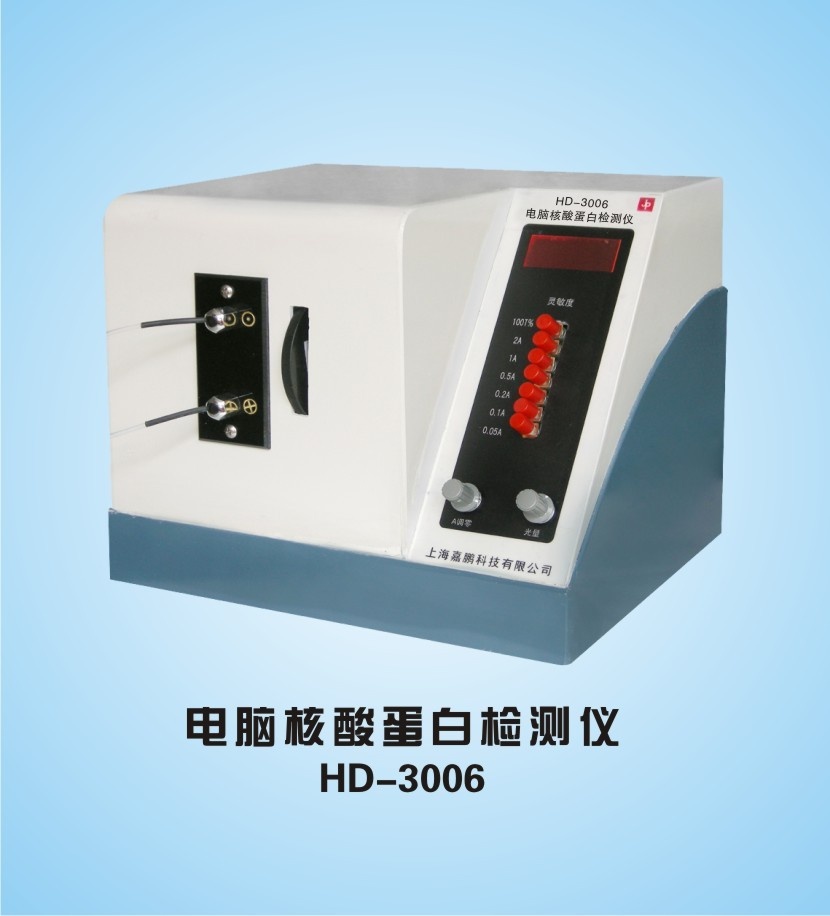 HD-3006电脑核酸蛋白层析系统的图?/></a></div> <div class=