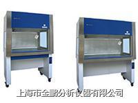 HS-1300U型层流净化工作台(双人单面)的图?/></a></div></div></div>         <div class=