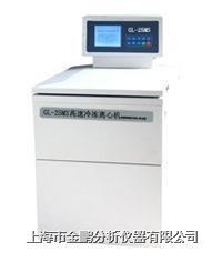 GL-12MS型高速冷冻离心机的图?/></a></div> <div class=