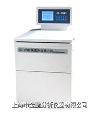 GL-12MS型高速冷冻离心机的图?/></a></div></div></div>         <div class=