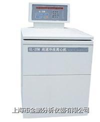 GL-25M型高速冷冻离心机的图?/></a></div></div></div>         <div class=