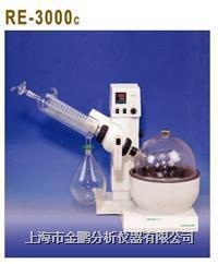 RE-3000C旋转蒸发器（旋转蒸发仪）的图?/></a></div> <div class=