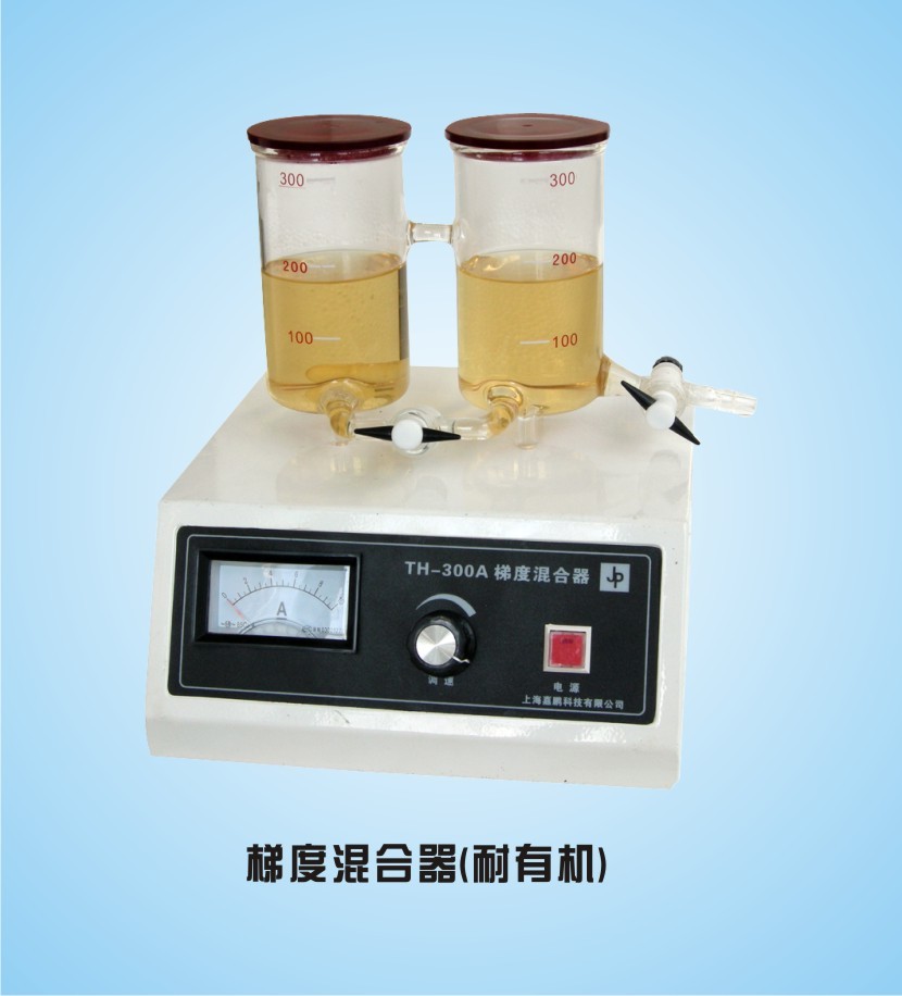 TH-300梯度混合器（梯度混合仪）的图?/></a></div></div></div>         <div class=