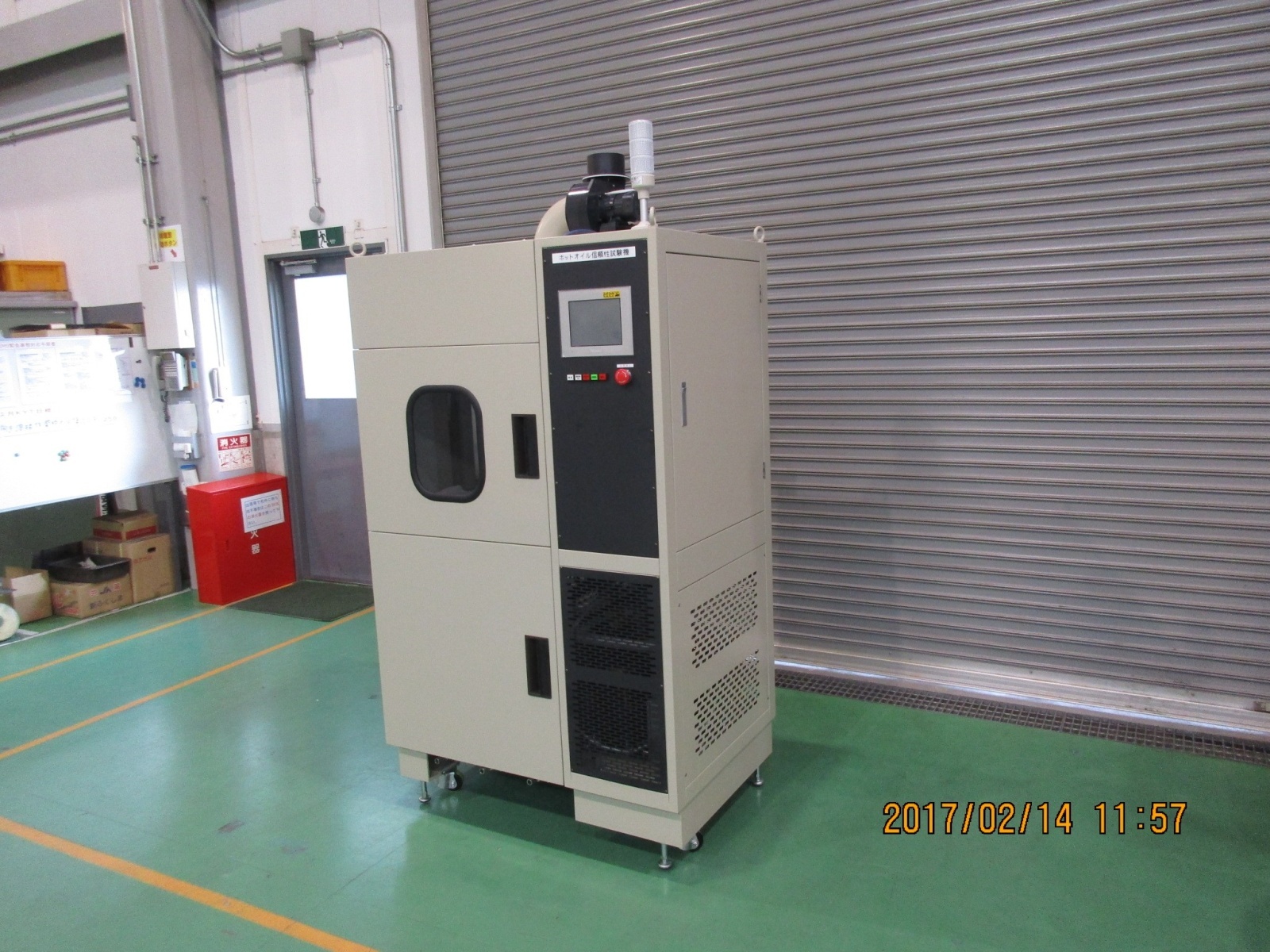 島川热油试验机PH-500D的图?/></a></div> <div class=