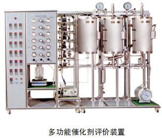 恒久-催化剂性能评价装置-HJ1的图?/></a></div> <div class=