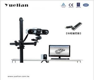 华南区总代理，韩国进口3D扫描仪，高精度扫描仪Solutionix REXCAN 4的图?/></a></div> <div class=