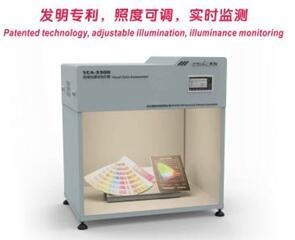 远方VCA-3300标准光源对色灯箱的图?/></a></div> <div class=
