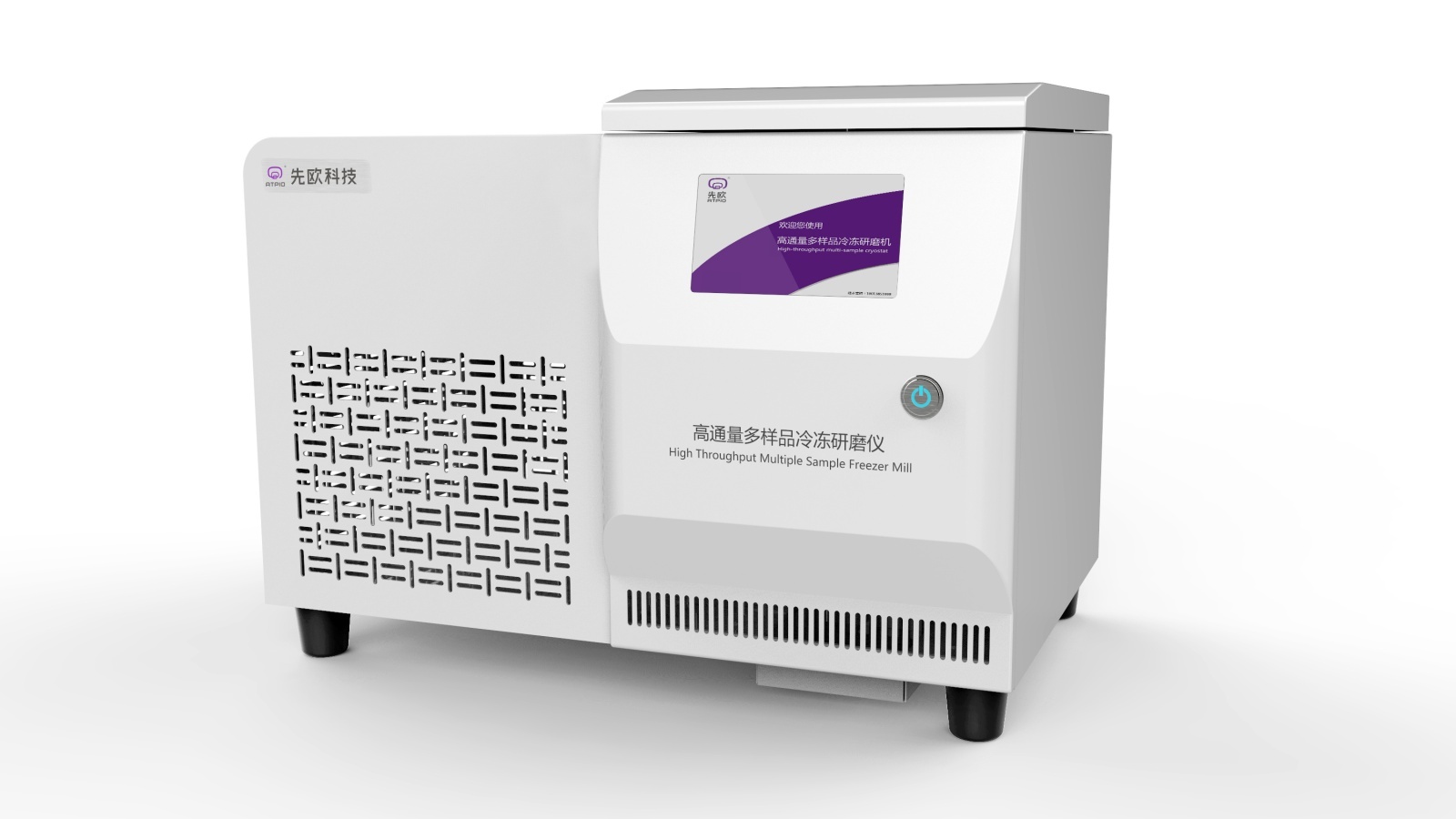 高通量冷冻多样品组织研磨仪的图?/></a></div> <div class=