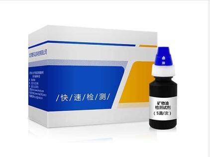 智云达食用油中矿物油速测盒H01020A的图?/></a></div> <div class=