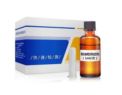 智云达食用油中桐油速测盒ZYD-TY的图?/></a></div> <div class=