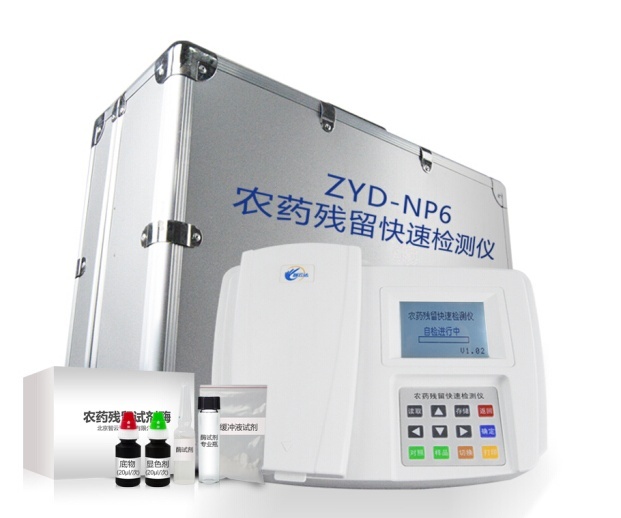智云达多通道农药残留检测仪ZYD-NP6全套的图?/></a></div> <div class=