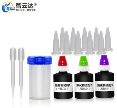 智云达食品安全氰化物检测试剂盒快速检测盒50次装的图?/></a></div> <div class=
