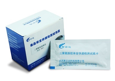 智云达食品安全检测卡的图?/></a></div> <div class=