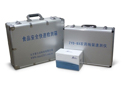 智云达食品安全快速检测箱的图?/></a></div> <div class=