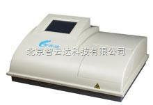 ZYD-SC96-兽药残留快速测试仪的图?/></a></div> <div class=