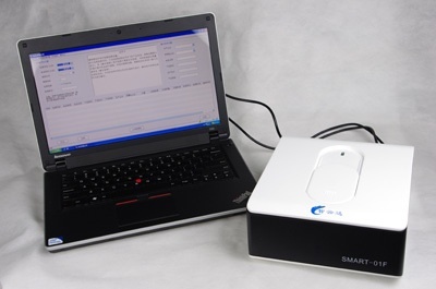 SMART-01F多功能食品安全检测仪的图?/></a></div> <div class=