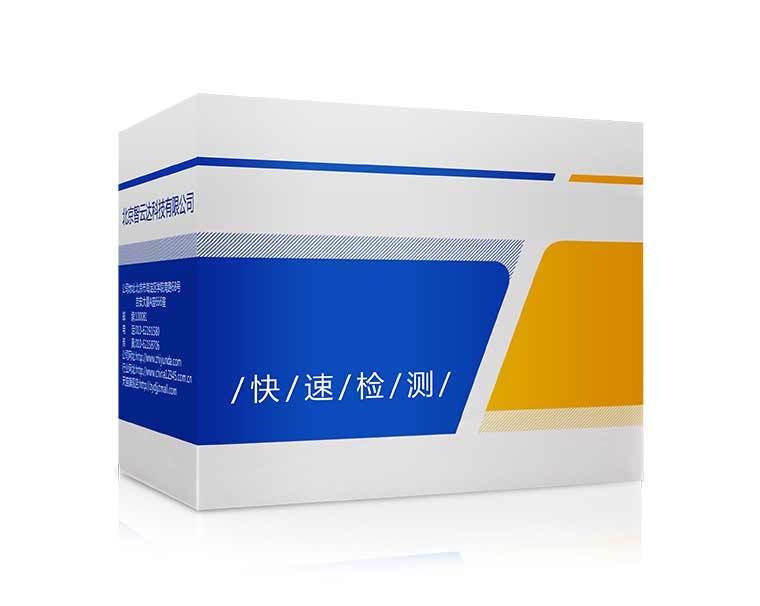 智云达屋内甲醛快速速测盒H02001A的图?/></a></div>              <div class=