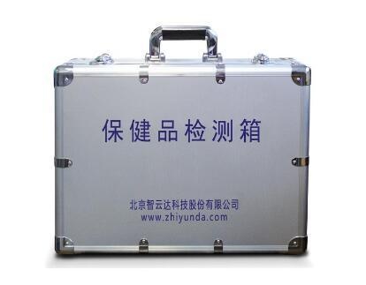 智云达保健品检测箱ZYD-BJX的图?/></a></div>              <div class=