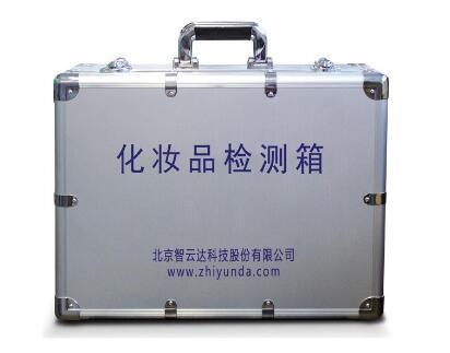 智云达化妆品检测箱ZYD-HZX的图?/></a></div> <div class=