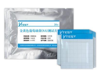 智云达微生物金黄色葡萄球菌（SA）测试片的图?/></a></div> <div class=