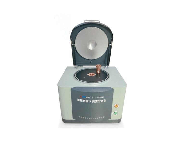 智云达粮食重金属快速分析仪CIT-3000SMR的图?/></a></div> <div class=