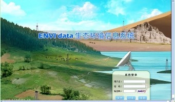 草地蒸腾自动测量系统的图?/></a></div> <div class=